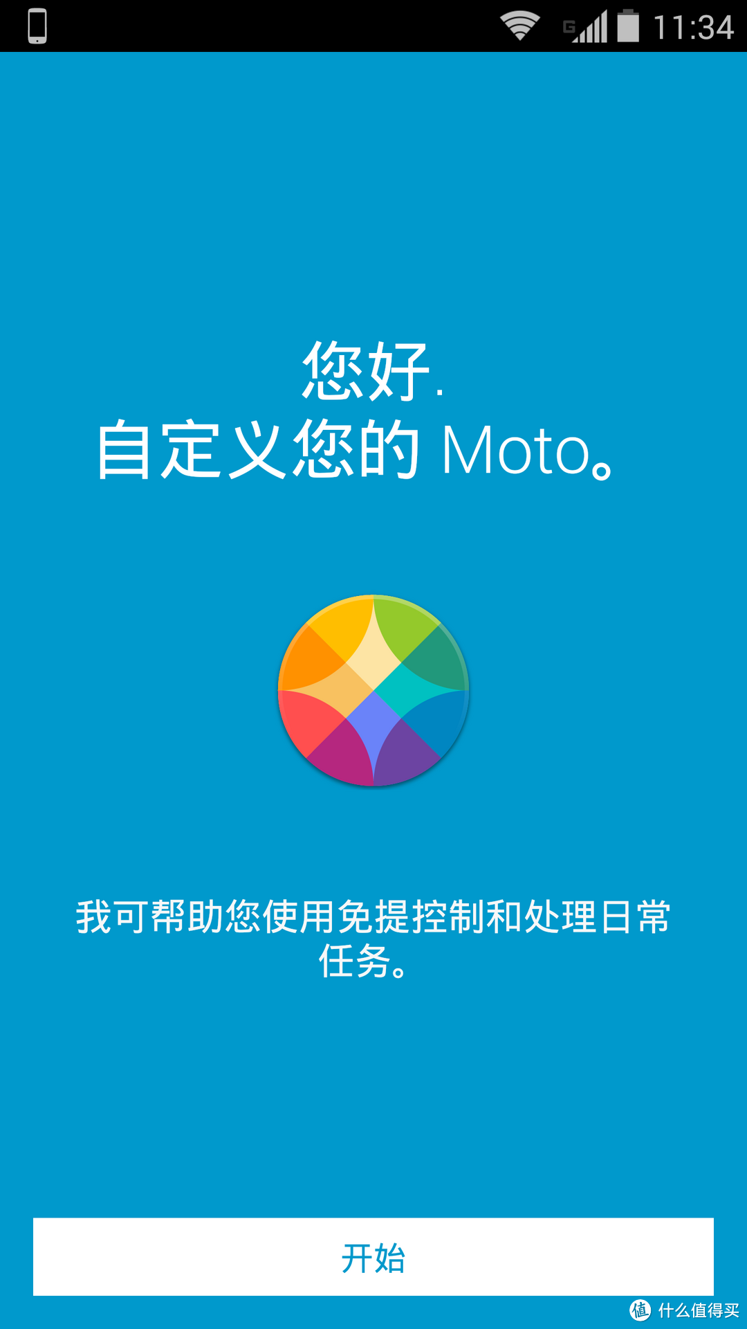 金属玻璃纤维骚红版 Motorola 摩托罗拉 Droid Turbo 开箱体验