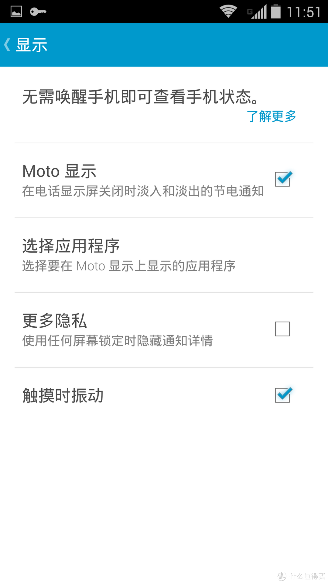 金属玻璃纤维骚红版 Motorola 摩托罗拉 Droid Turbo 开箱体验