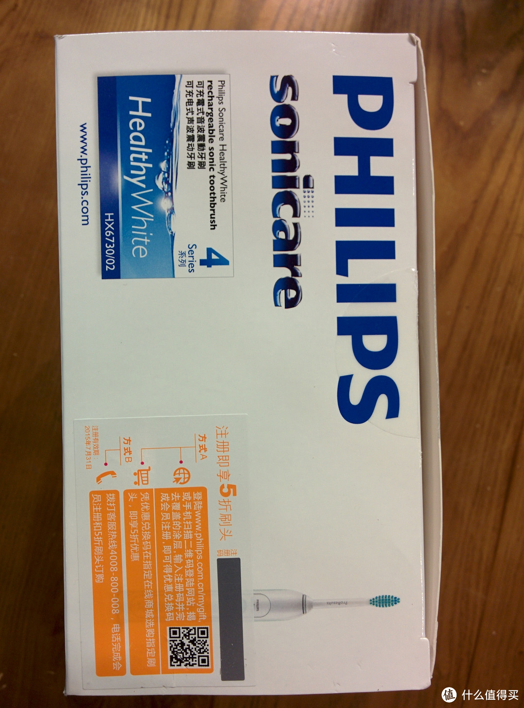 我们的目标是...没有牙菌斑！Philips 飞利浦 HX6730/02 充电式声波震动牙刷