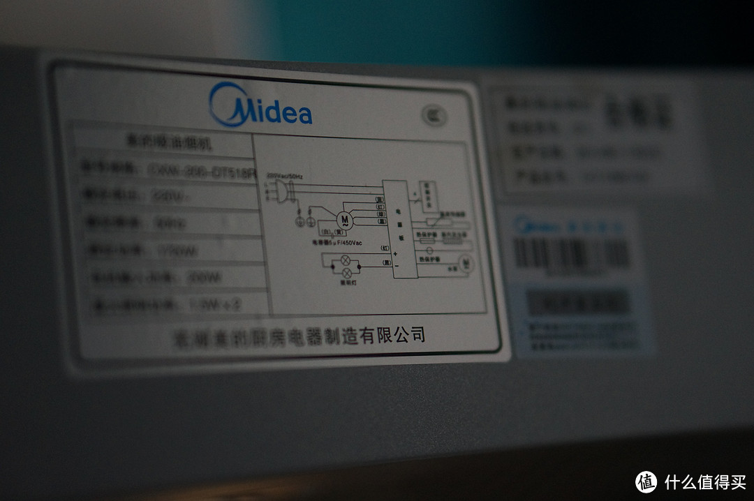 一台会自己洗澡的油烟机——评测Midea 美的 DT518R 蒸汽吸油烟机