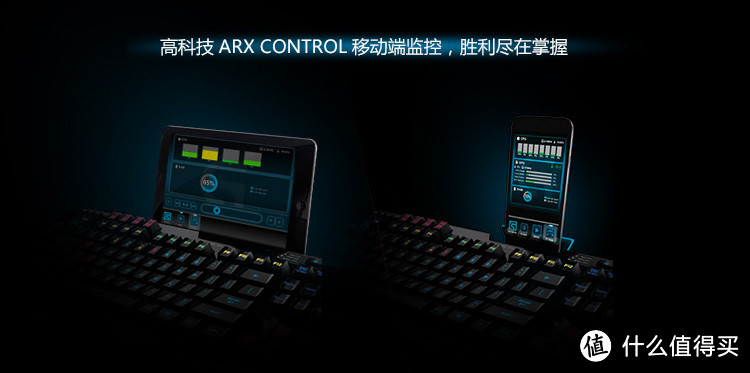 自主RGB机械轴 + 手机插槽：罗技 G910 Orion Spark 键盘上市开卖
