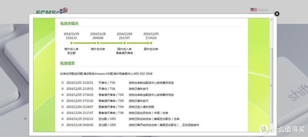 增高请买580：new balance 新百伦 MRT580 万圣节特别配色 男士复古慢跑鞋