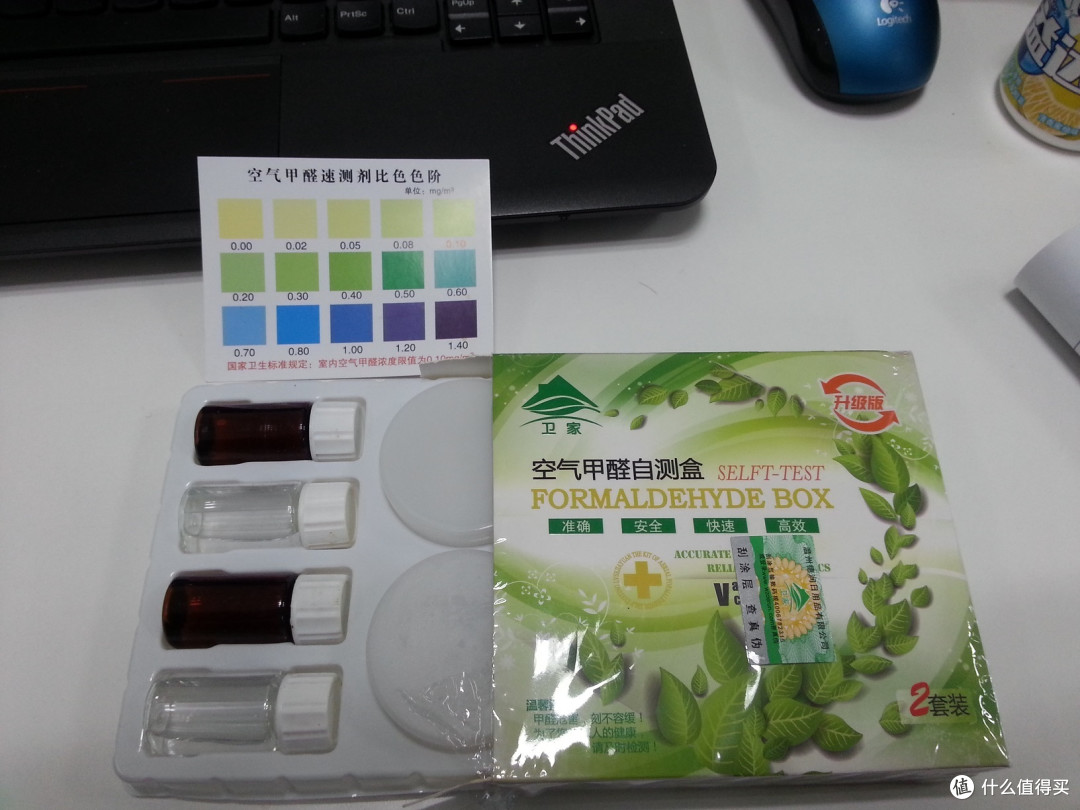 iKair 空气胶囊使用初体验