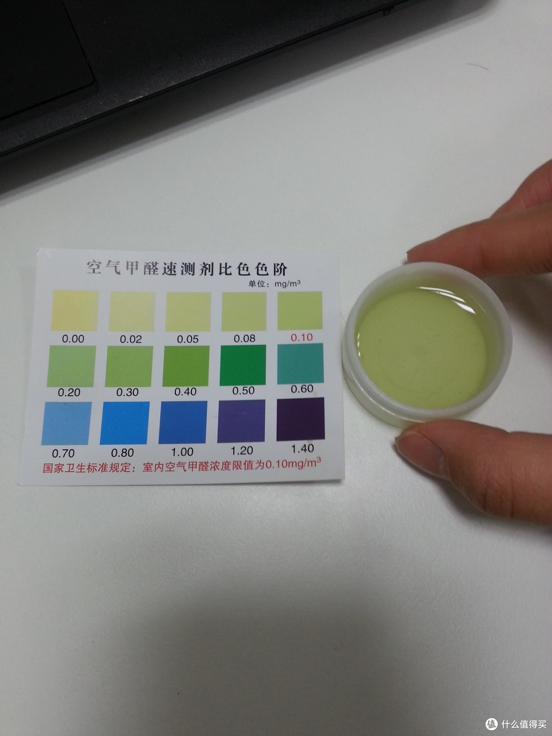 iKair 空气胶囊使用初体验