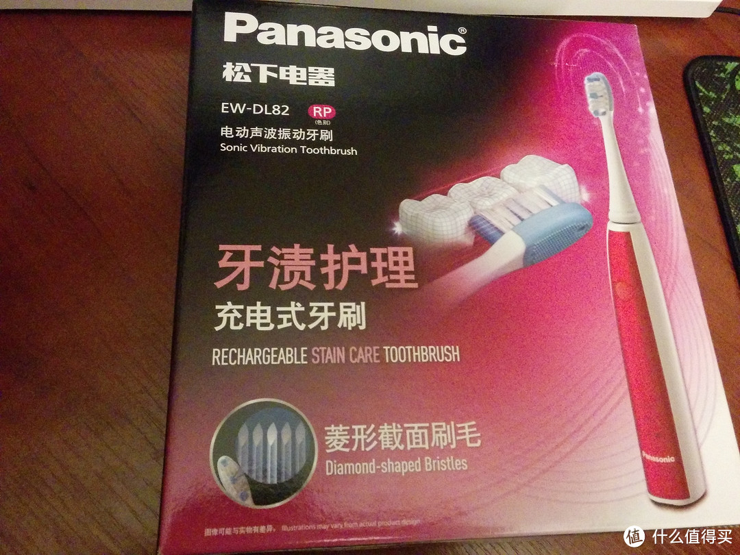 Panasonic 松下 EW-DL82RP 声波电动牙刷