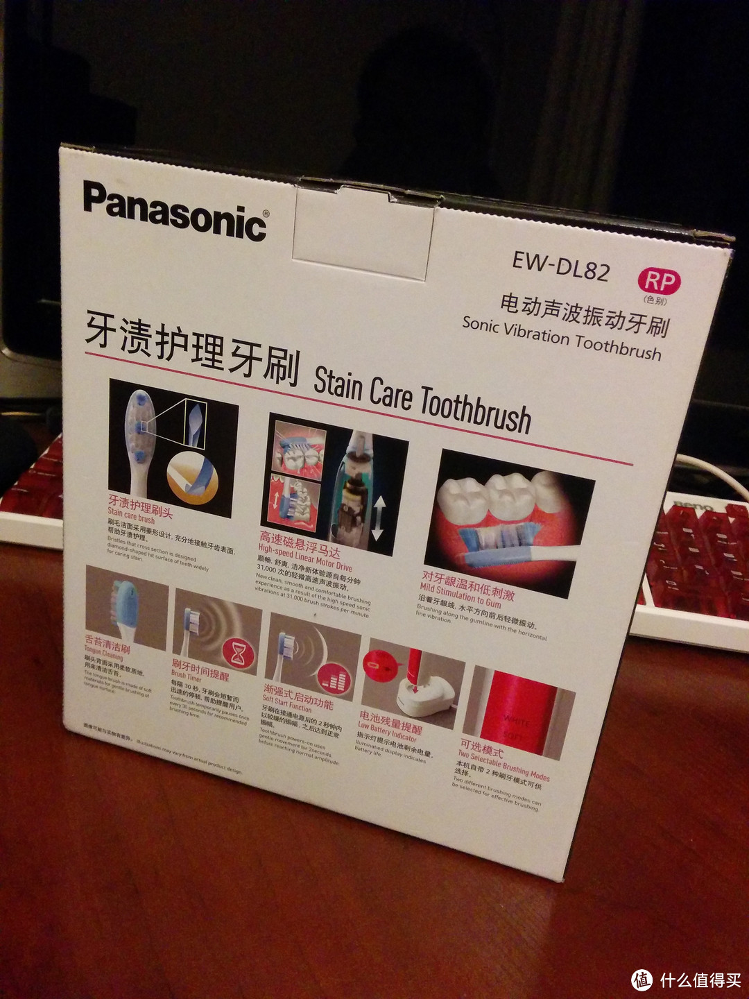 Panasonic 松下 EW-DL82RP 声波电动牙刷