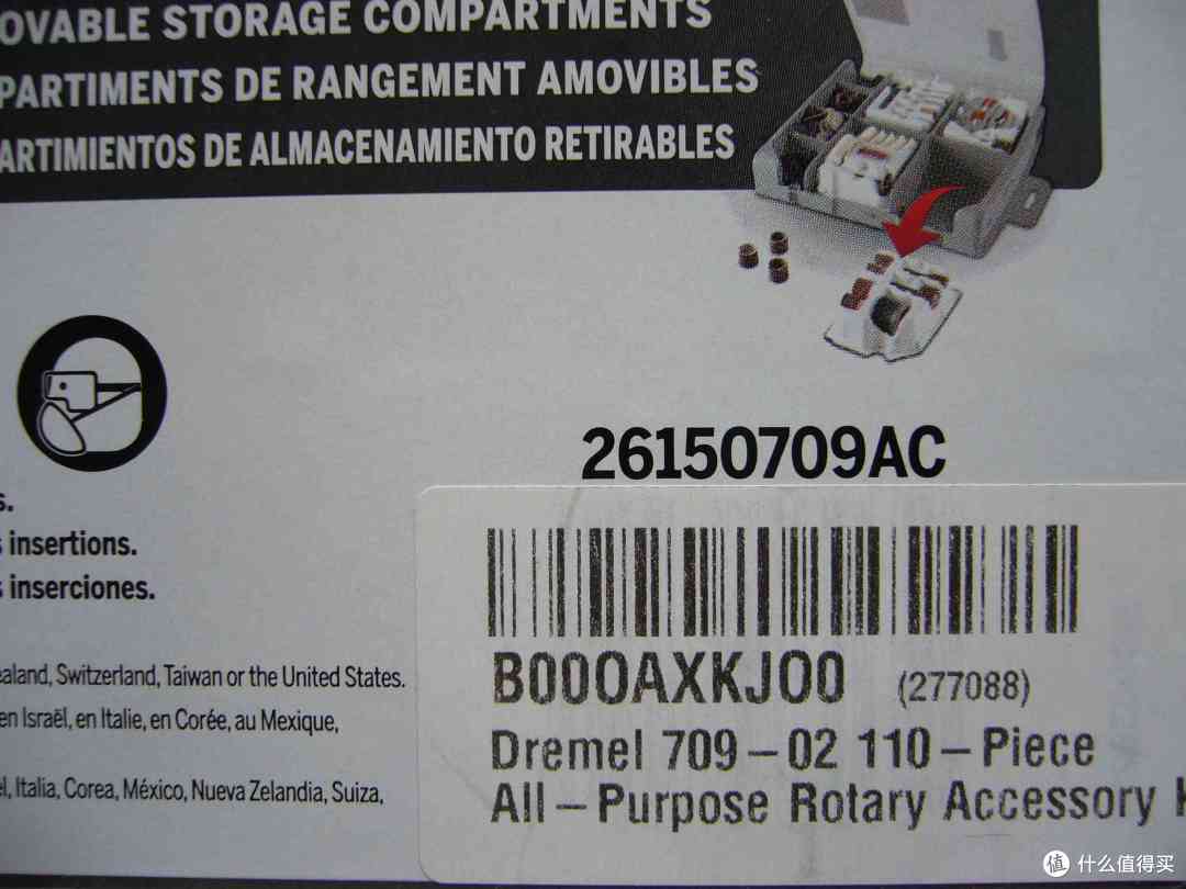 琢美 Dremel 709-02 110-Piece All-Purpose Rotary Accessory Kit(切割、喷砂、抛光、研磨、清洗附件)
