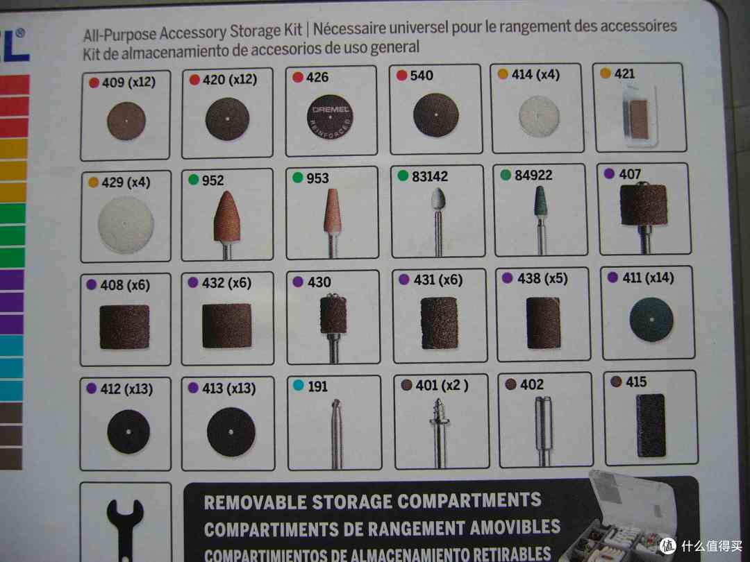 琢美 Dremel 709-02 110-Piece All-Purpose Rotary Accessory Kit(切割、喷砂、抛光、研磨、清洗附件)