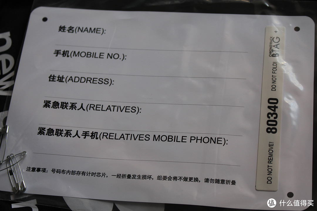 妈妈问我今天怎么不开心：记一次失败的Hero Run公益跑，顺带晒晒光年同款压缩裤