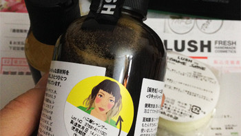淘无硅洗发水：日本LUSH官网10天到手