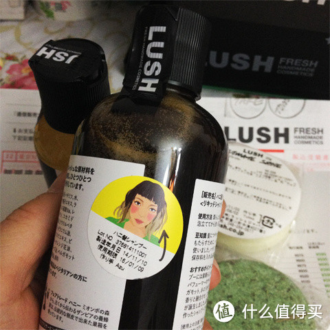 淘无硅洗发水：日本LUSH官网10天到手