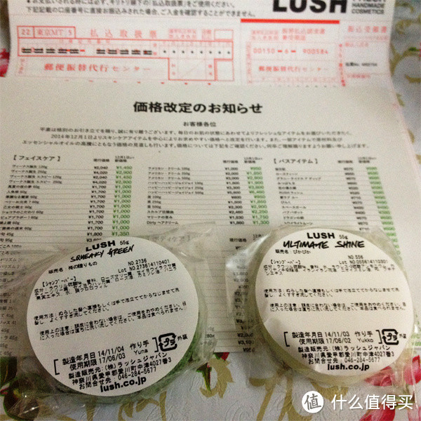淘无硅洗发水：日本LUSH官网10天到手