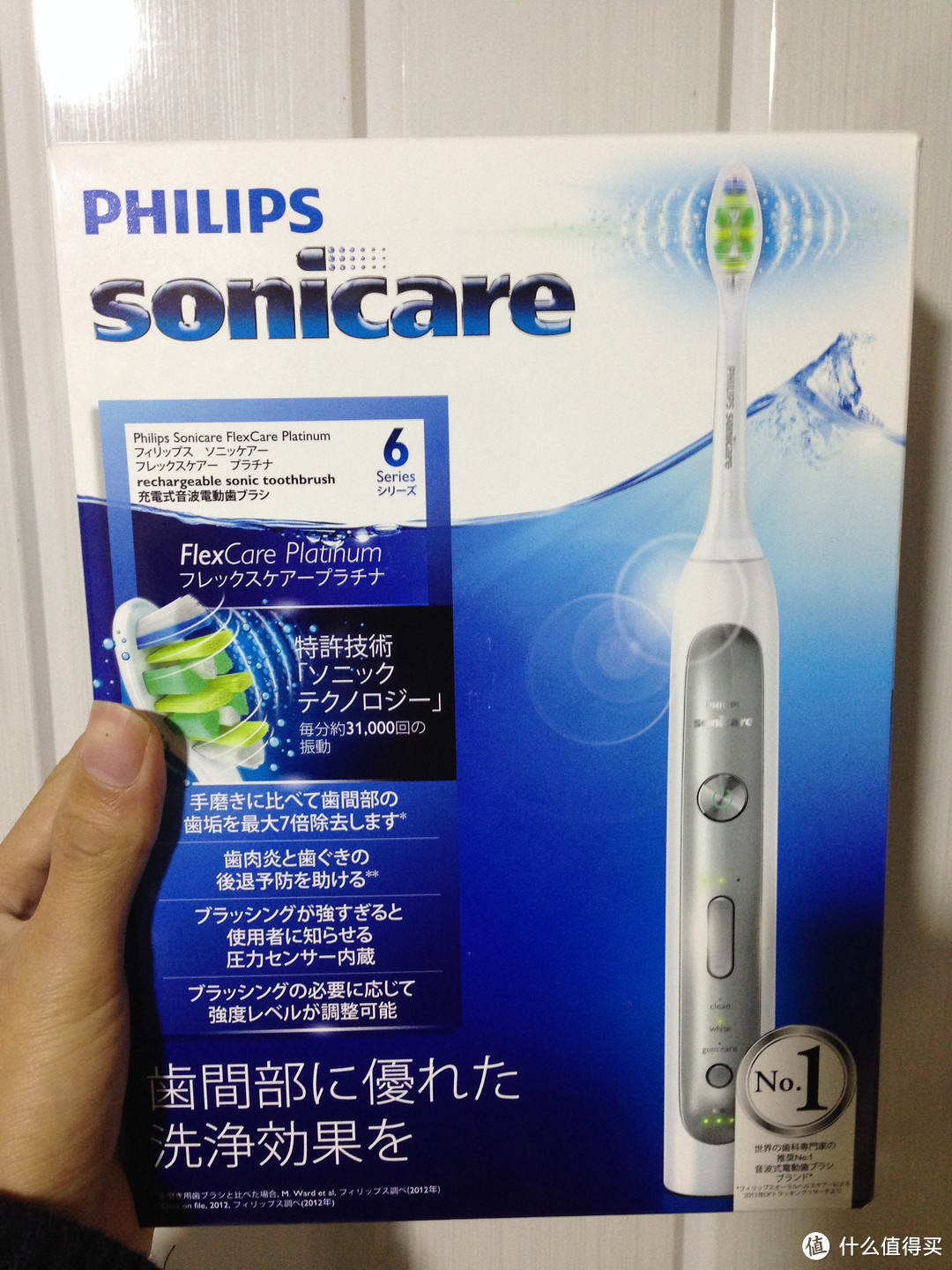 日淘Philips 飞利浦 HX9112 电动牙刷