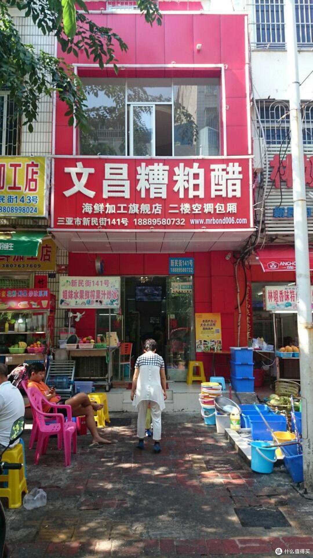 三亚游记 — 生活不止眼前的苟且还有远方和诗