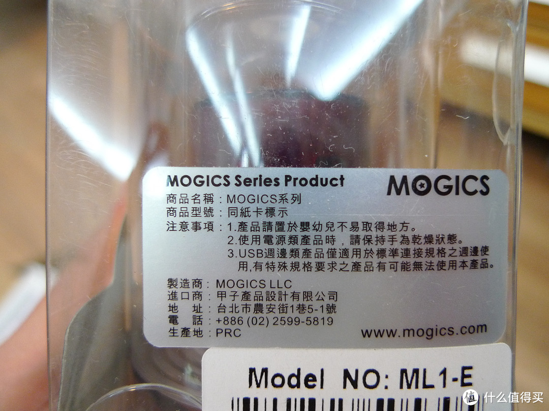 宛如精灵的烛光灯：CARD Mogics Light 摩奇客多功能灯