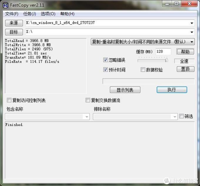 13秒启动!Windows To Go最佳拍档:Sandisk CZ80 64G开箱+速度测试+安装VHD+WTG傻瓜教程(带附件)