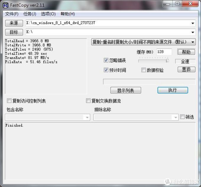 13秒启动!Windows To Go最佳拍档:Sandisk CZ80 64G开箱+速度测试+安装VHD+WTG傻瓜教程(带附件)