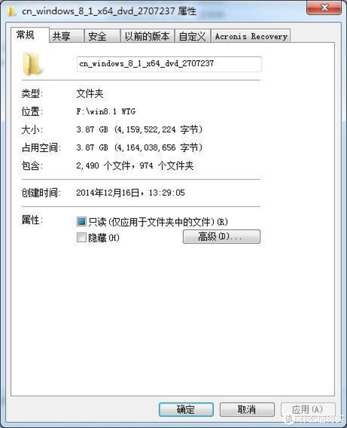 13秒启动!Windows To Go最佳拍档:Sandisk CZ80 64G开箱+速度测试+安装VHD+WTG傻瓜教程(带附件)
