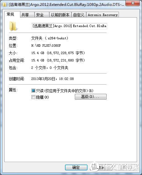 13秒启动！Windows To Go最佳拍档：Sandisk CZ80 64G开箱+速度测试+安装VHD+WTG傻瓜教程（带附件）