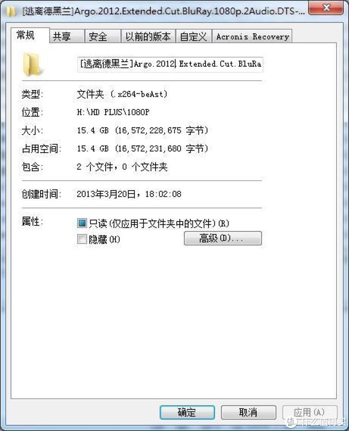 13秒启动!Windows To Go最佳拍档:Sandisk CZ80 64G开箱+速度测试+安装VHD+WTG傻瓜教程(带附件)