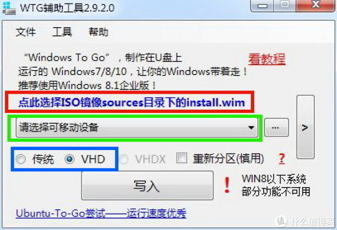 13秒启动!Windows To Go最佳拍档:Sandisk CZ80 64G开箱+速度测试+安装VHD+WTG傻瓜教程(带附件)