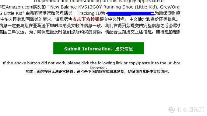 New Balance 新百伦 KV513GOY 儿童跑步鞋