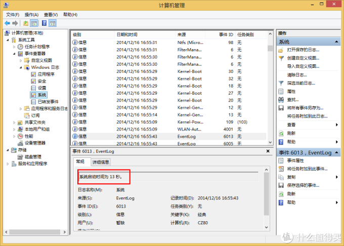 13秒启动!Windows To Go最佳拍档:Sandisk CZ80 64G开箱+速度测试+安装VHD+WTG傻瓜教程(带附件)