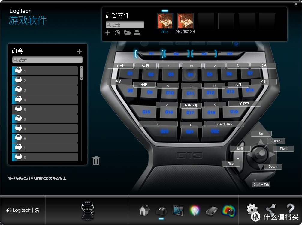 冷门货杂烩：Logitech 罗技 G13 可编程游戏键盘 和 Gigabyte 技嘉 M6980X 升级版专业电竞鼠标