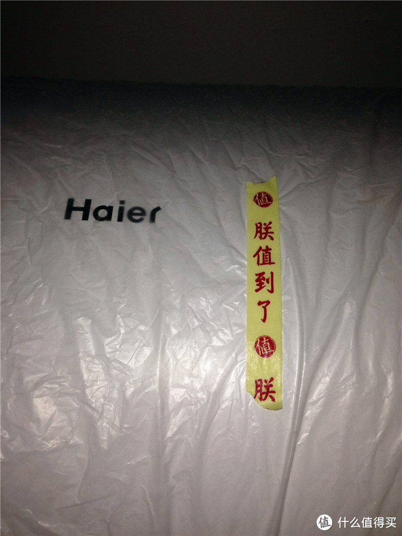 还没来得急晒单就降了25%：Haier 海尔 音乐电热水器 ES80H-M5(NT) 80升