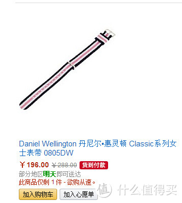 Daniel Wellington 丹尼尔•惠灵顿 Classic石英女表0502DW  晒单