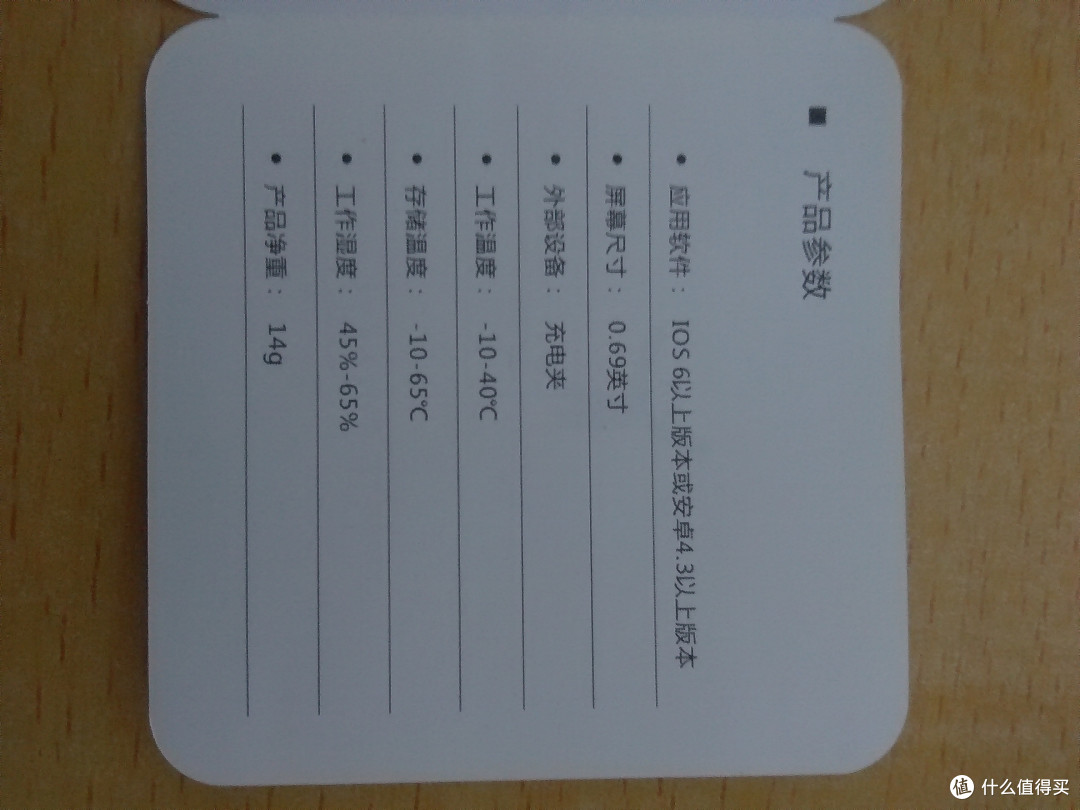买了个表:wan-ka 玩咖 智能运动手环开箱(真·人兽)