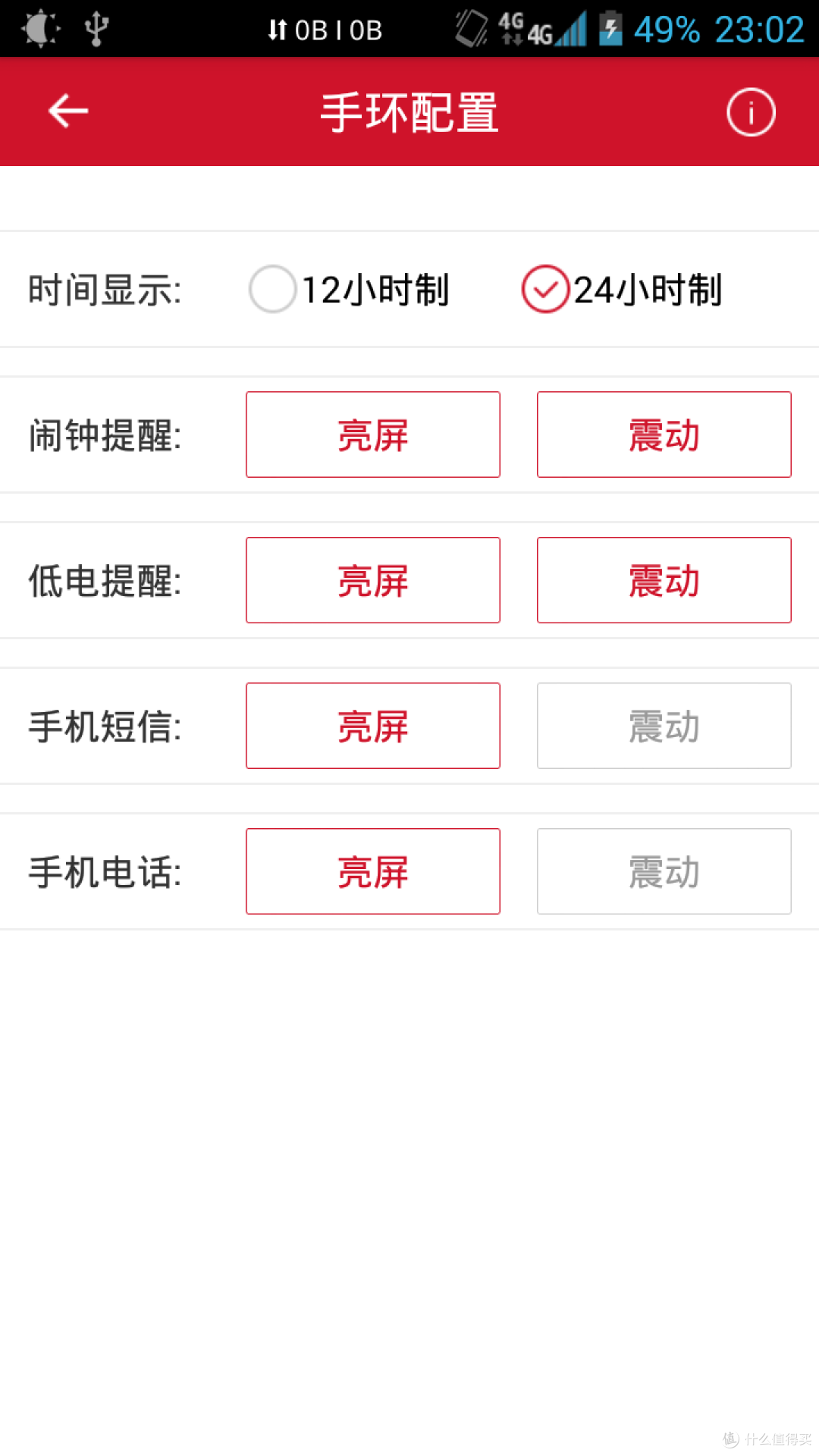 买了个表:wan-ka 玩咖 智能运动手环开箱(真·人兽)