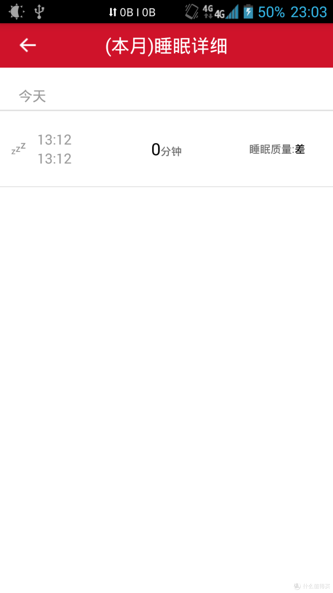 买了个表:wan-ka 玩咖 智能运动手环开箱(真·人兽)