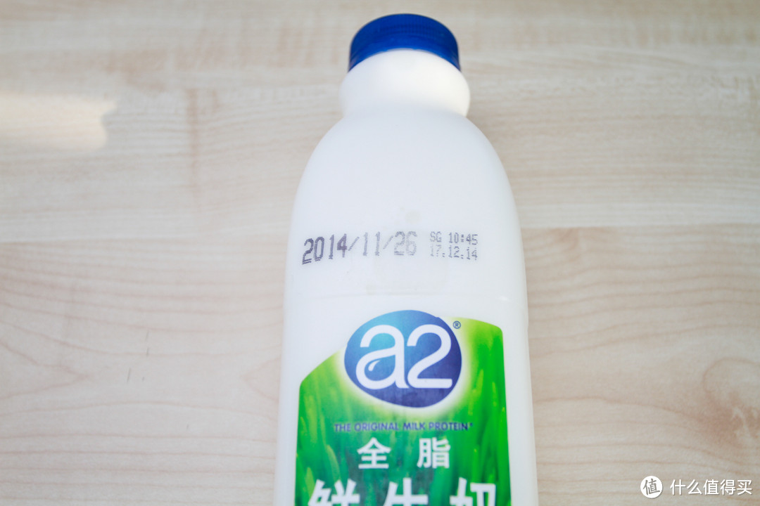 A2 巴氏杀菌全脂鲜牛奶尝鲜