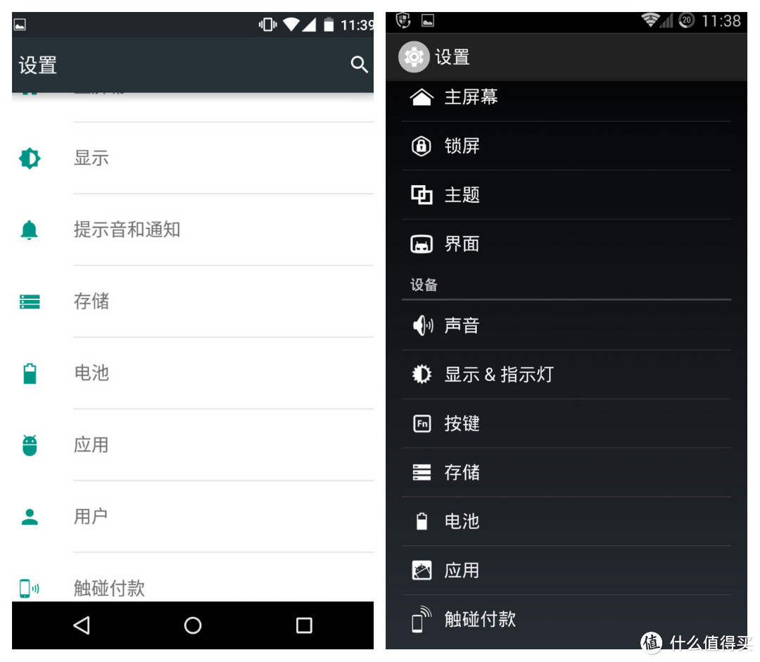 一起来舔棒棒糖吧：Android L  5.0正式版上手完全体验及4.4对比