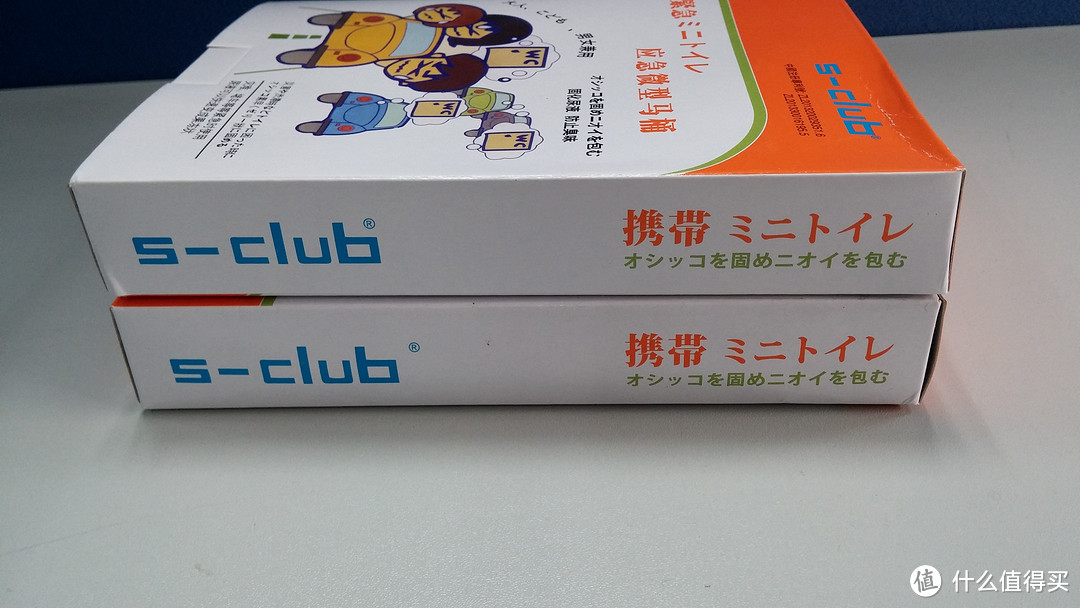 【重口味】流量再多也不怕侧漏：s-club 应急尿袋