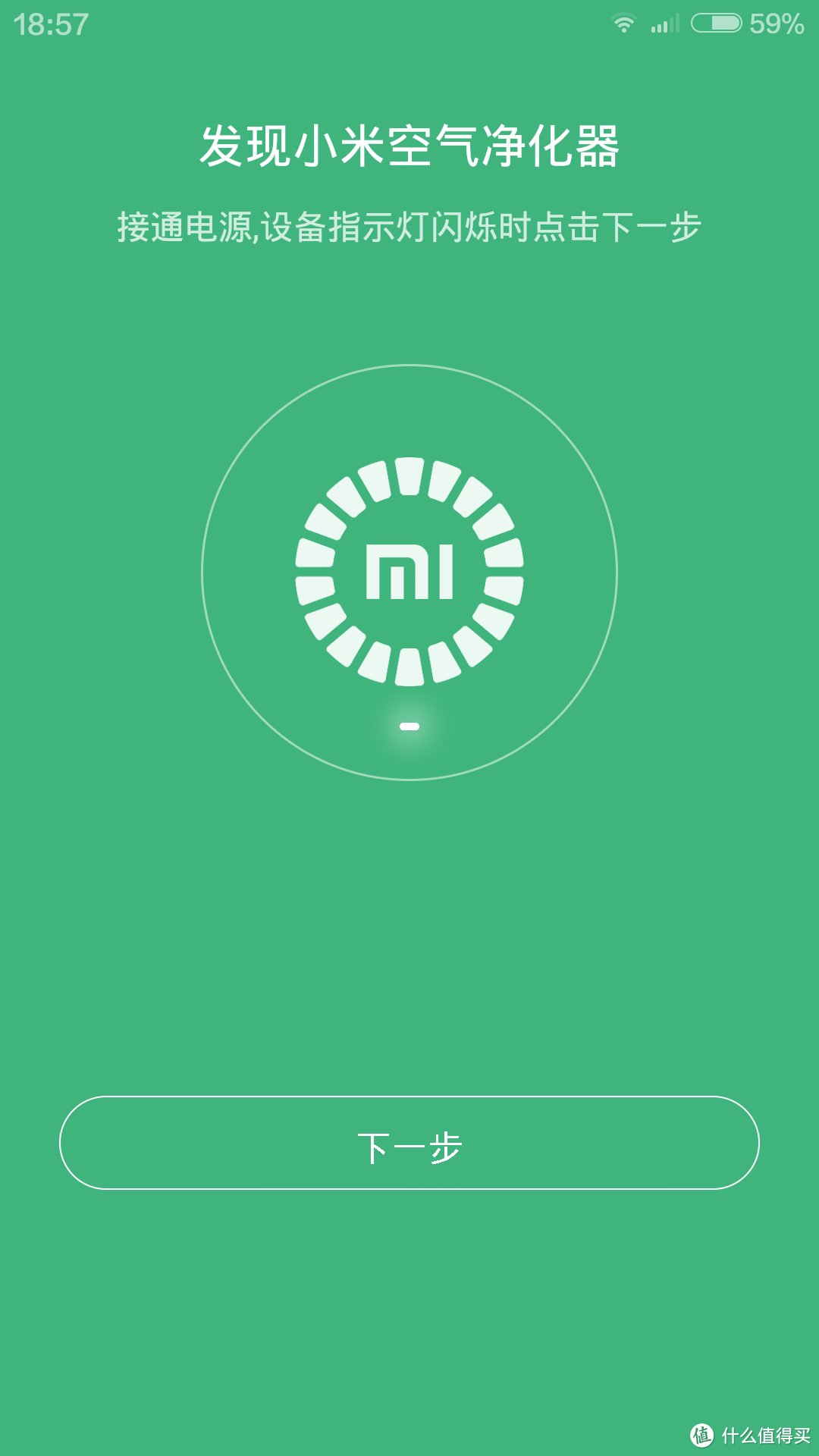 水不好，空气不好，手机好有什么用？小米空气净化器开箱