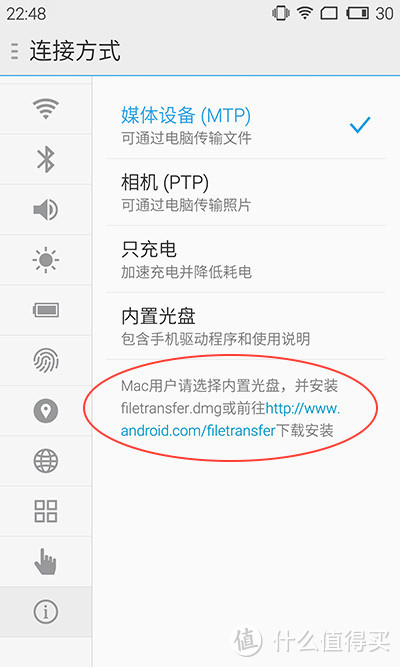 MEIZU 魅族 MX4 Pro 日常使用报告