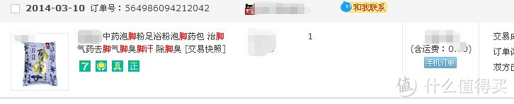 抹去冬日出脚汗的烦恼:Shearers UGG 贝克汉姆款 雪地靴