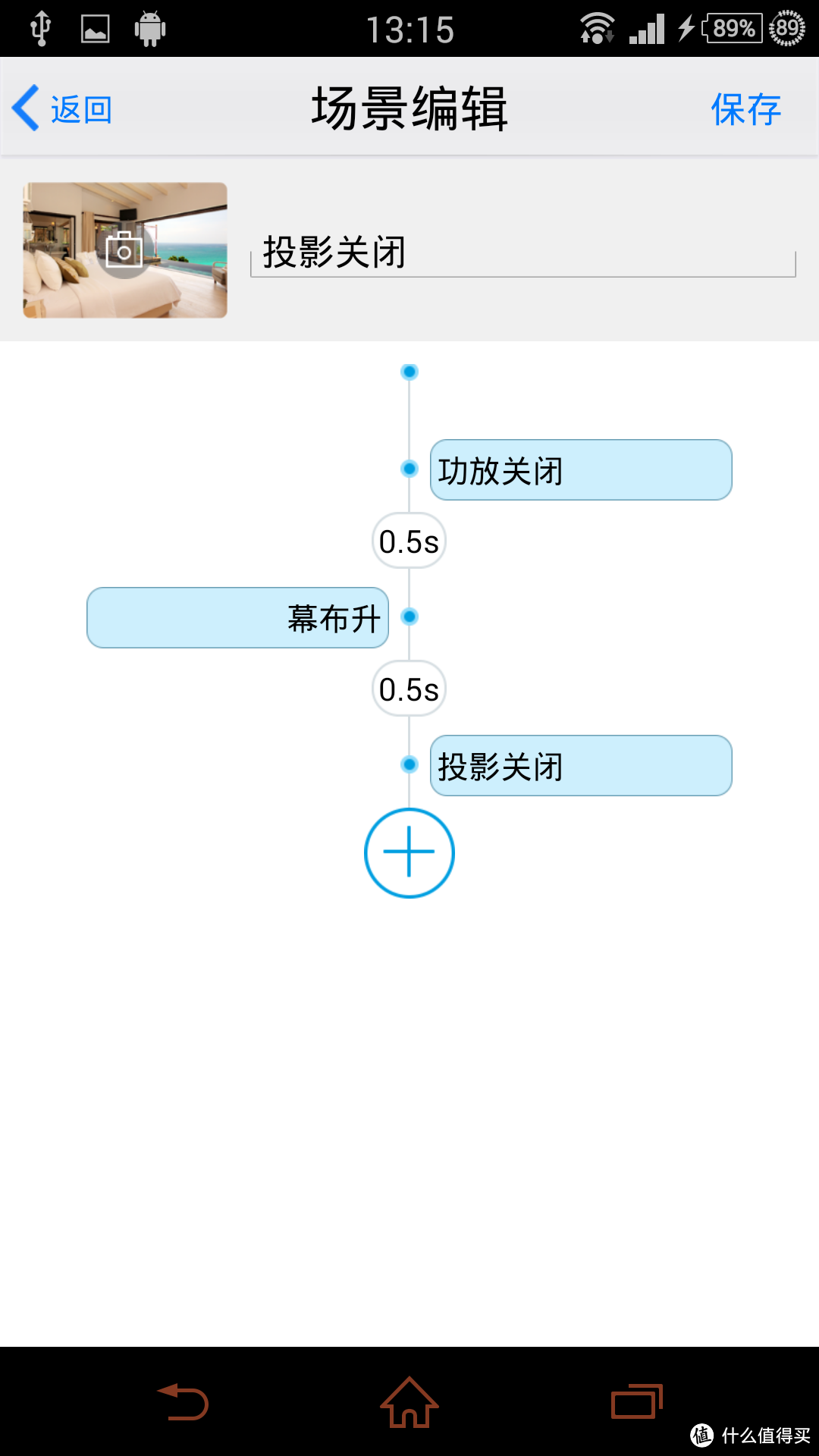 DENON 天龙 s412 + broad link rm pro+最终感受