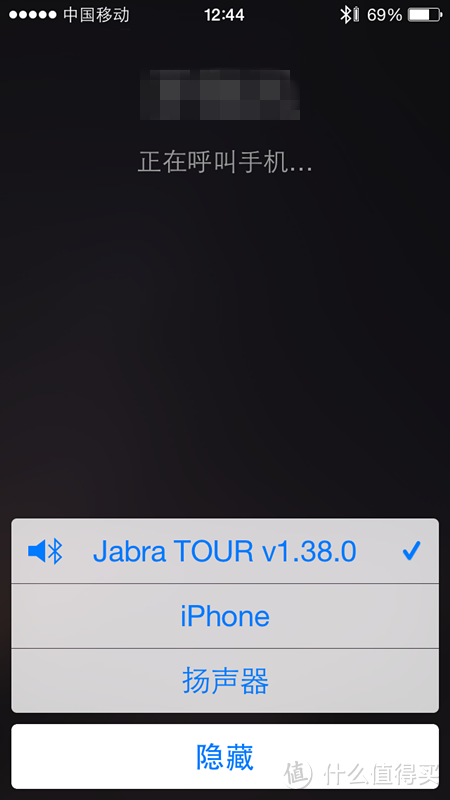 美亚直邮 Jabra 捷波朗 Tour 车载蓝牙