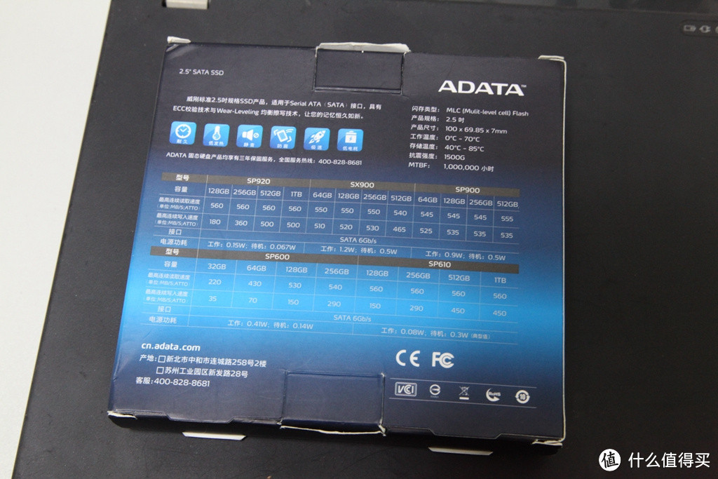 老笔记本升级SSD：ADATA 威刚的SP600 256G SSD固态硬盘