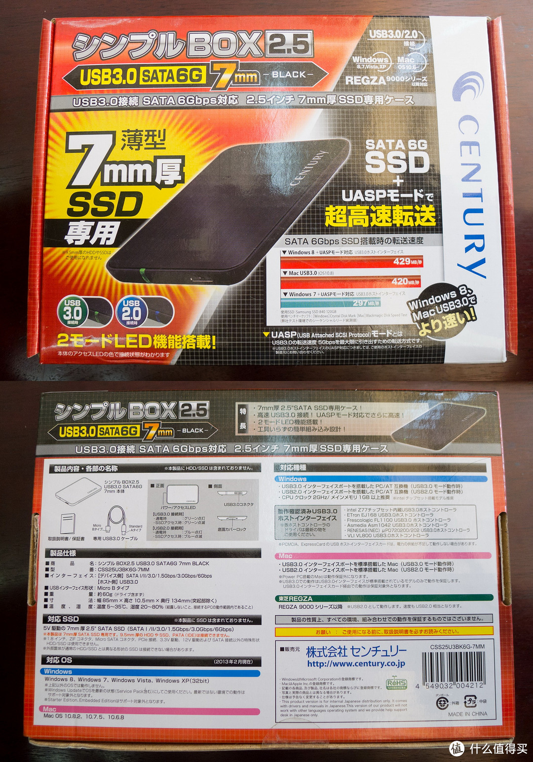 UASP+SSD，自己动手组装一个极速移动硬盘：世特力 CSS25U3BK6G-7MM 硬盘盒+ Crucial MX100 512G组合测试