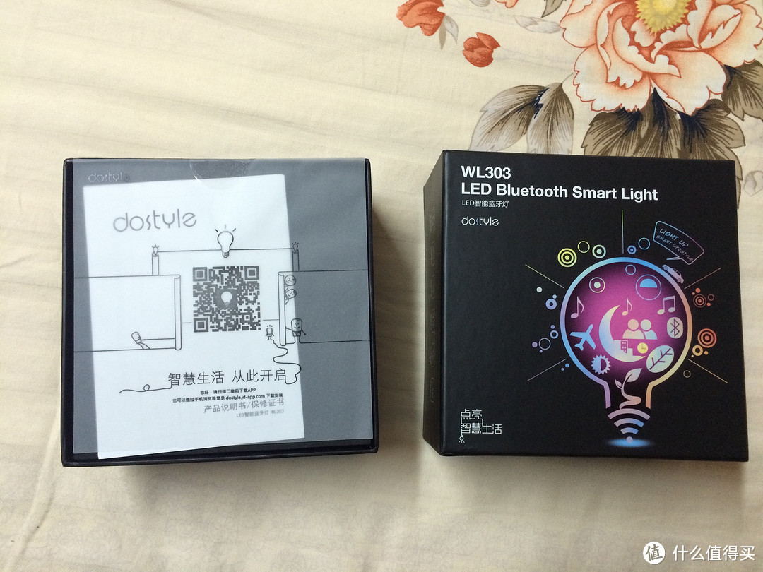 dostyle WL303 LED多彩智能灯