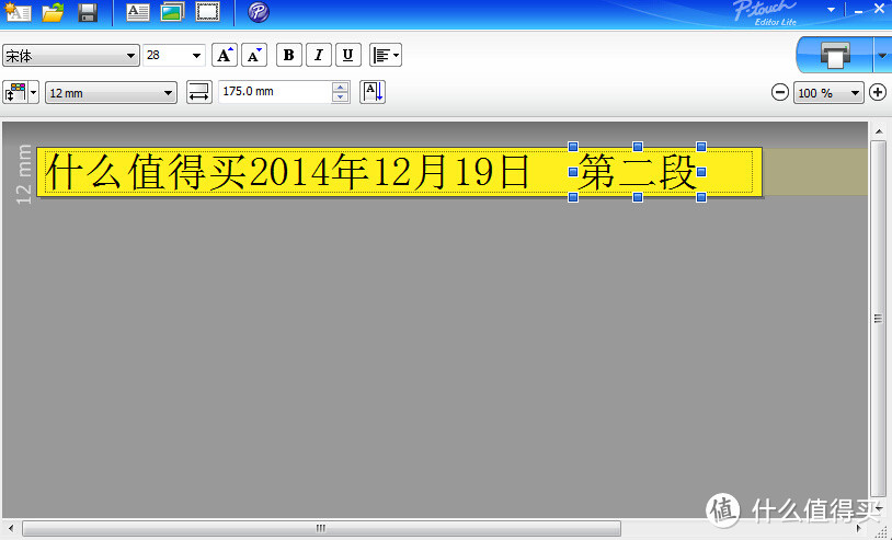 美亚直邮 Brother 兄弟 PT-P700 标签打印机，附国产兼容色带&电脑端操作