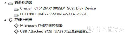 UASP+SSD，自己动手组装一个极速移动硬盘：世特力 CSS25U3BK6G-7MM 硬盘盒+ Crucial MX100 512G组合测试