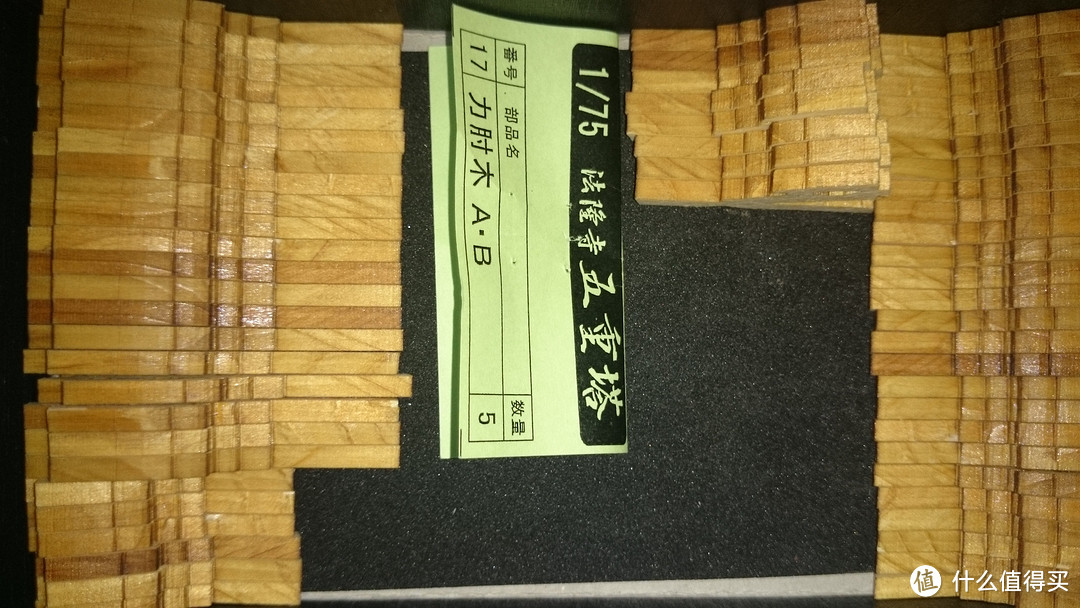 日制木质模型：法隆寺五重塔