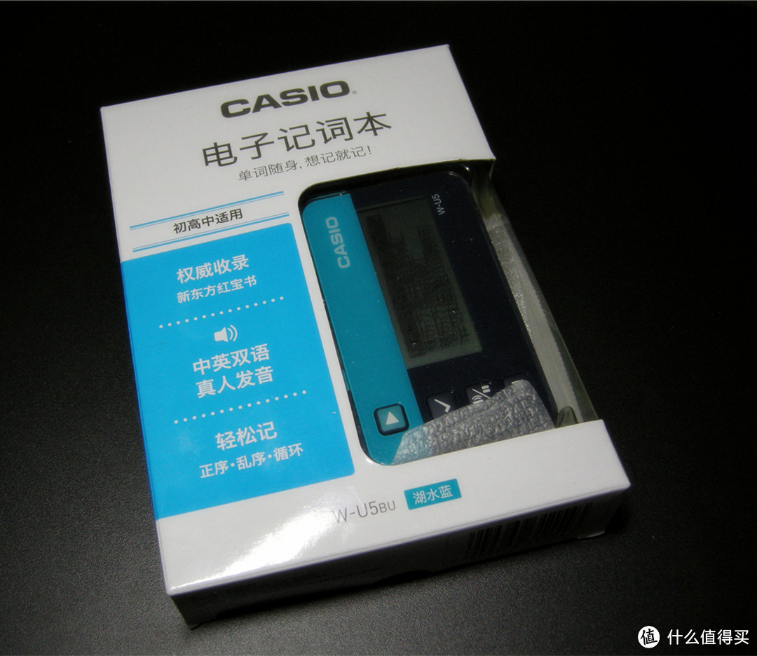 背单词的好帮手：CASIO 卡西欧 W-U5BU 湖水蓝 电子记词本