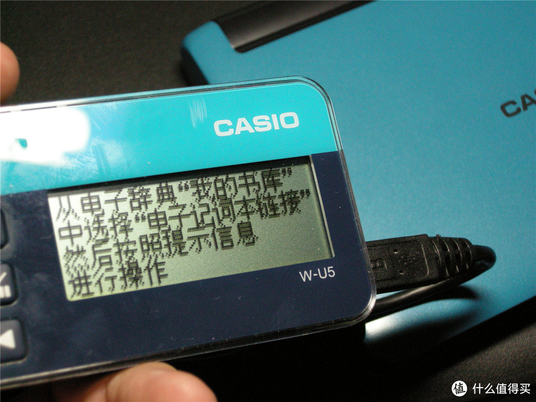 背单词的好帮手：CASIO 卡西欧 W-U5BU 湖水蓝 电子记词本