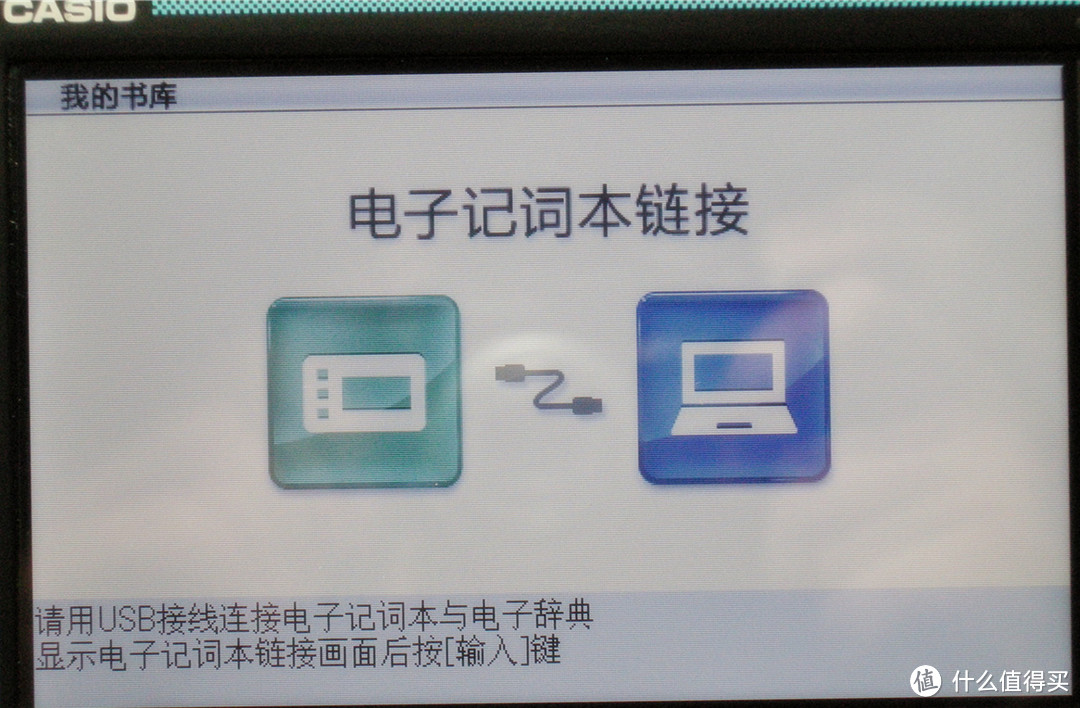 背单词的好帮手：CASIO 卡西欧 W-U5BU 湖水蓝 电子记词本